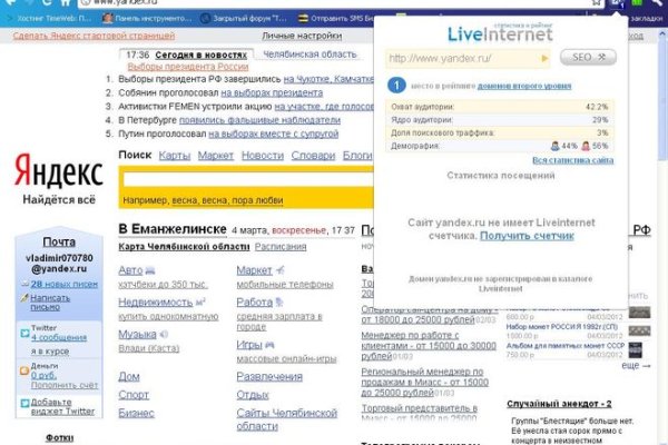 Как восстановить страницу на кракене