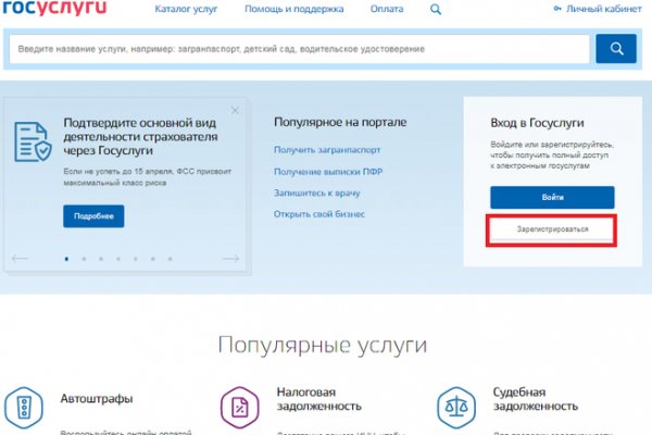 Почему не работает кракен kr2web in